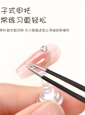 KaSi美甲专用练习甲托