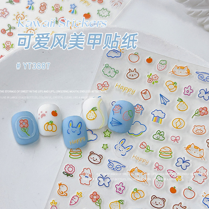 KaSi可爱风美甲贴纸卡通猫咪小狗网红爆款贴花2026年新款指甲饰品,淘宝优惠券,粉丝福利购,淘宝优惠卷