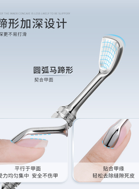 kasi美甲美甲钢推俄式双头马蹄