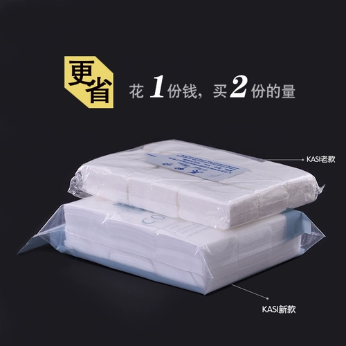 KaSi Хлопковые ватные диски для маникюра, лак для ногтей, комплект