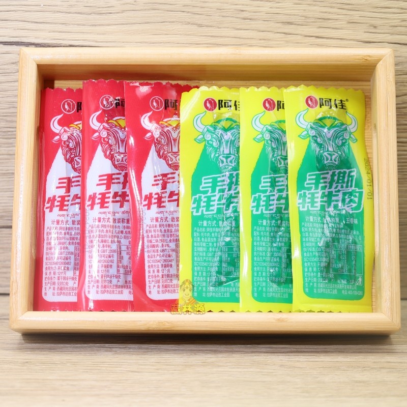 西藏特产阿佳手撕牦牛肉干耗牛林芝美食即食麻辣休闲零食小吃包邮,淘宝优惠券,粉丝福利购,淘宝优惠卷