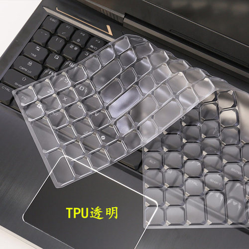 适用机械革命X8Ti Plus键盘保护膜17.3寸笔记本电脑防尘罩防水套 - 图0