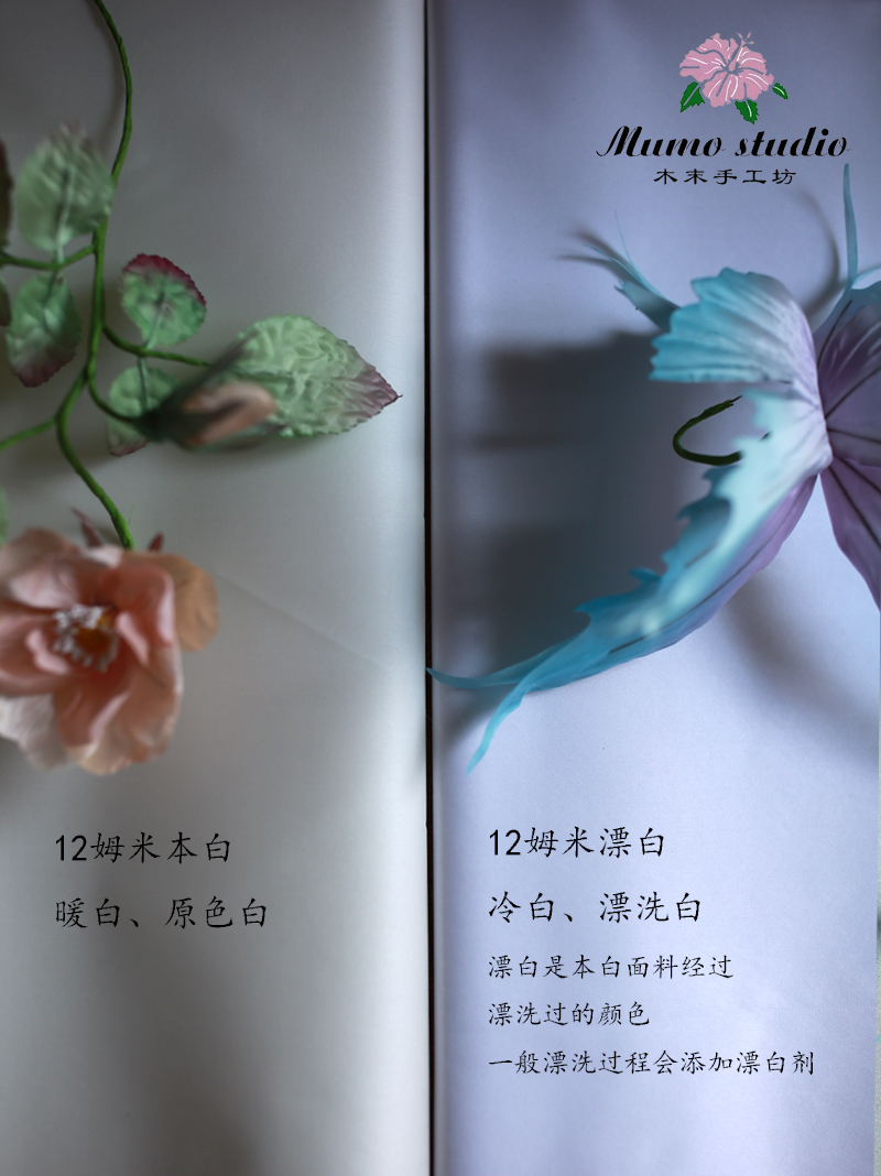 【真丝素缎/素绉缎】烫花造花面料DIY布料染色布花材料（已上浆）-图1