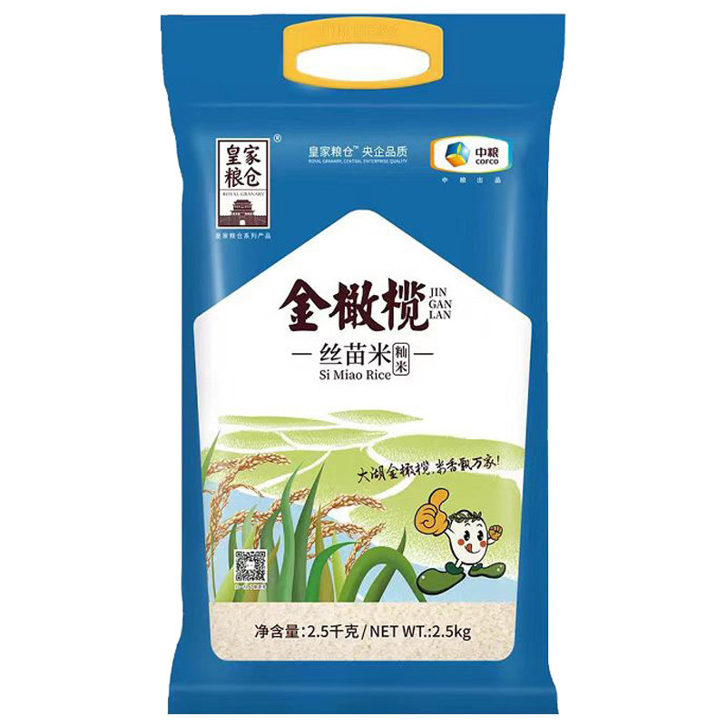 中粮米面油礼盒米油大礼包红四方粮油套装C1丝苗米节日慰问礼品