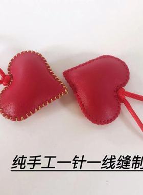 朱砂包钥匙扣红心空包宝宝儿童梦哭结婚庆平安招财随身车包手工挂