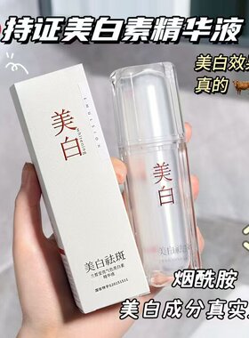 兰皙美白祛斑面霜改善暗黄透亮水嫩保湿补水面膜水乳精华面奶套装
