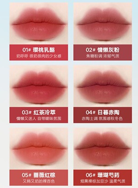 俏美人绒雾云感唇泥丝滑浓郁显色唇颊两用柔焦雾感温柔显白氛围感