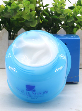 爱诺水汪汪补水库80g补水保湿面霜 持久滋润擦脸霜干皮肤送护手霜