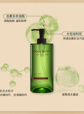 俏美人积雪草温和卸妆水液大瓶装眼唇脸部深层清洁收缩毛孔无刺激