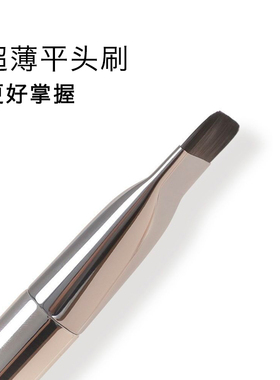 wakemake同款平头粉底刷