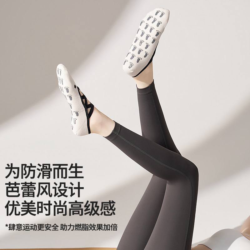 专业防滑圆头普拉提瑜伽袜女专用室内运动健身袜子2025新款秋冬季,淘宝优惠券,粉丝福利购,淘宝优惠卷