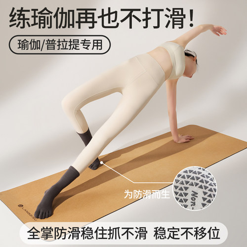 瑜伽袜春夏长筒防滑专业女五指袜室内袜中筒普拉提专用健身分趾袜 - 图2