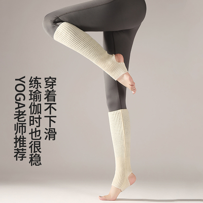 人人足白色普拉提堆堆长筒袜套