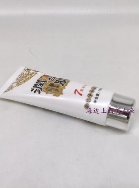 润白肌专家7重净白活肤嫩颜雪肌净白洁面乳100g 洗面奶深层清洁