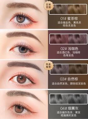官方正品2支装/尔木萄眉笔