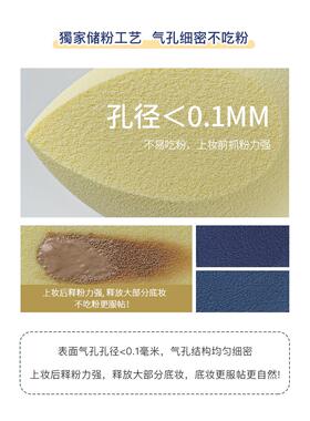 官方正品尔木萄美妆蛋