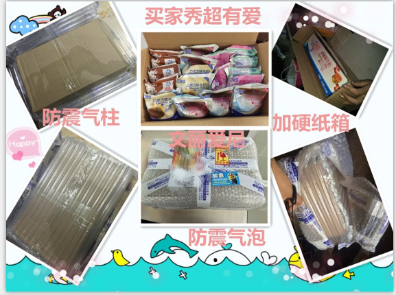 天津海河牛奶风味奶 可可草莓巧克力咖啡麦香纯奶椰子调制乳 包邮高清大图