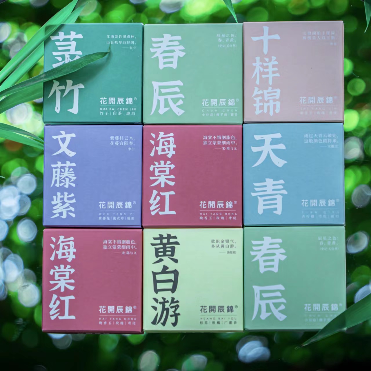 香薰伴手礼黄白游十样锦伴娘伴郎实用小礼品礼物车载石膏香氛香片-图0