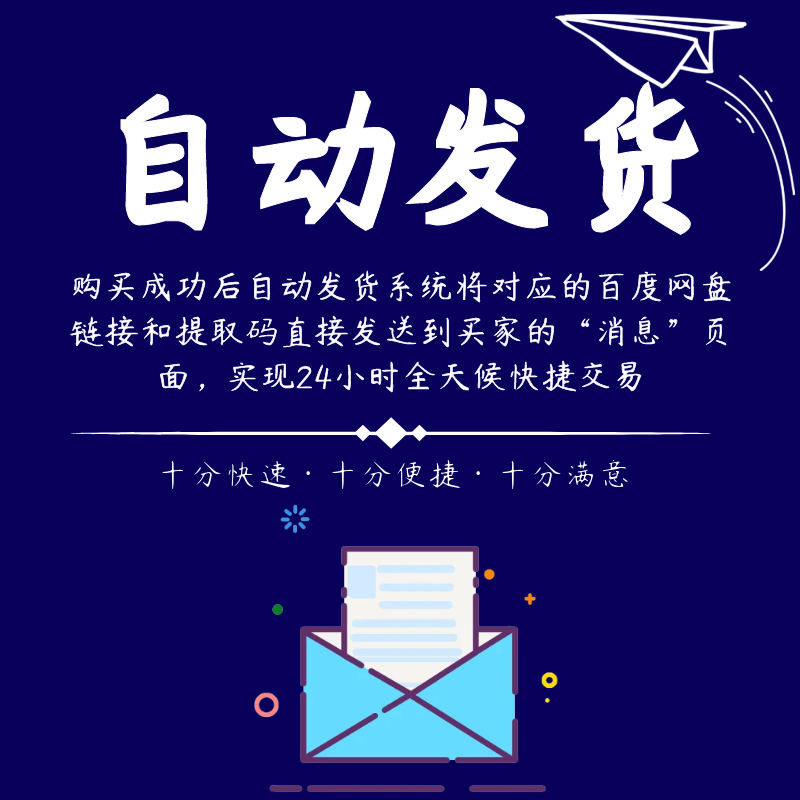 西门子G120变频器视频教程从入门到精通STARTER软件调试学习资料-图0