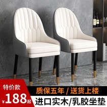 Light extravagant dining chair home solid wood Nordic modern high-end leaning back chair restaurant dining table and chairs Mahjong chair genuine leather stool