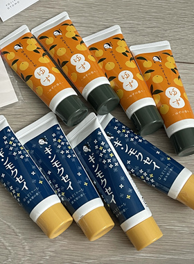 现货 日本京都yojiya专柜 滋润保湿秋季银木犀柚子护手霜 30g无盒