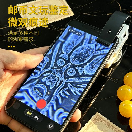 200倍高清手机迷你显微镜数码带补光灯古玩鉴定工具便携放大镜 - 图0