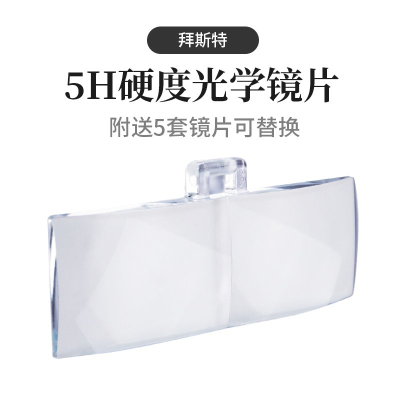 头戴眼镜式带灯放大镜拔黑头看毛孔3.5倍高清光学镜片阅做手工,淘宝优惠券,粉丝福利购,淘宝优惠卷