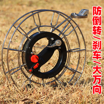 New hand kite roulette stainless steel large bearing muted kite spool winding wheel with brake metal holding wheel