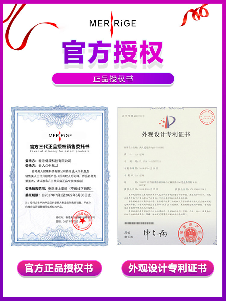 美人计官网正品女第三代产后塑身衣 美人计专柜垚店塑身连体衣