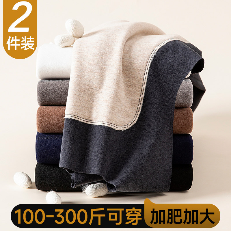 无痕德绒保暖背心男士加肥加大码内穿加绒加厚内搭马甲打底衫上衣,淘宝优惠券,粉丝福利购,淘宝优惠卷