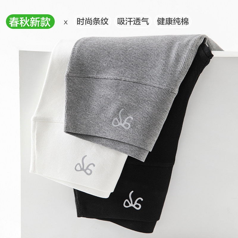 女童打底裤春秋外穿纯棉高腰弹力儿童中大童新比裤瑜伽运动裤长裤,淘宝优惠券,粉丝福利购,淘宝优惠卷