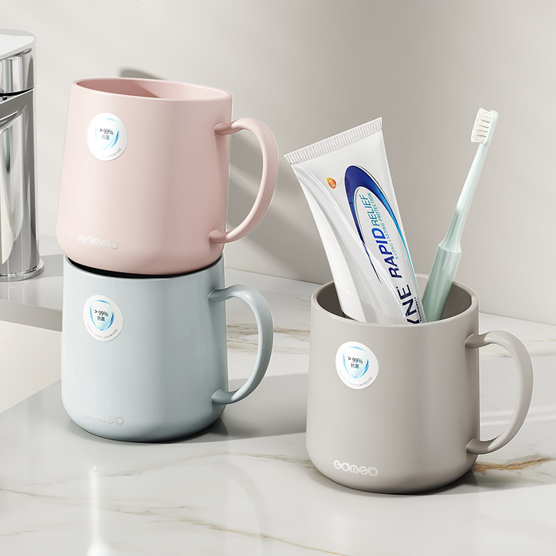 洗漱抗菌新款防霉漱口杯学生情侣刷牙杯加厚家用手柄牙缸牙具水杯,淘宝优惠券,粉丝福利购,淘宝优惠卷