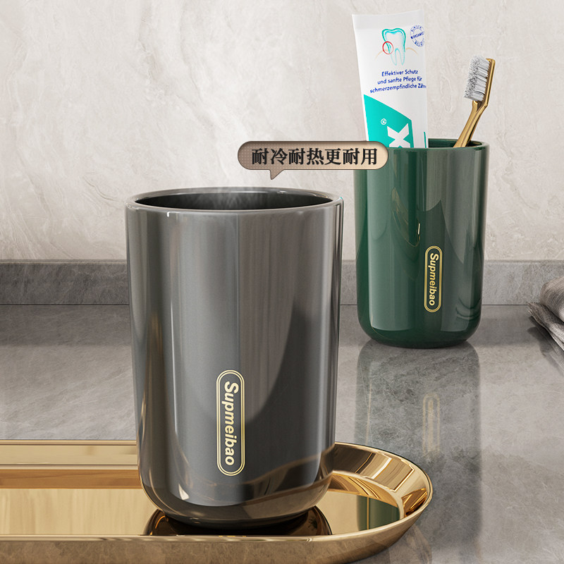 轻奢洗漱杯刷牙杯漱口杯家用宿舍情侣牙缸牙刷杯高颜值高档牙具杯,淘宝优惠券,粉丝福利购,淘宝优惠卷
