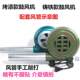 Small blower 220v household cast iron egg waffle