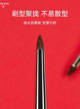 魅卡秀U30锥形细节眼影刷