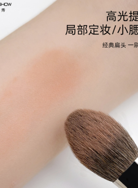 魅卡秀C66高光刷腮红刷多功能