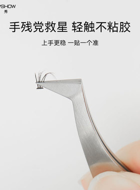 魅卡秀TW001专业镊子剪刀