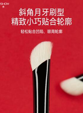 魅卡秀K36鼻影/提亮细节刷