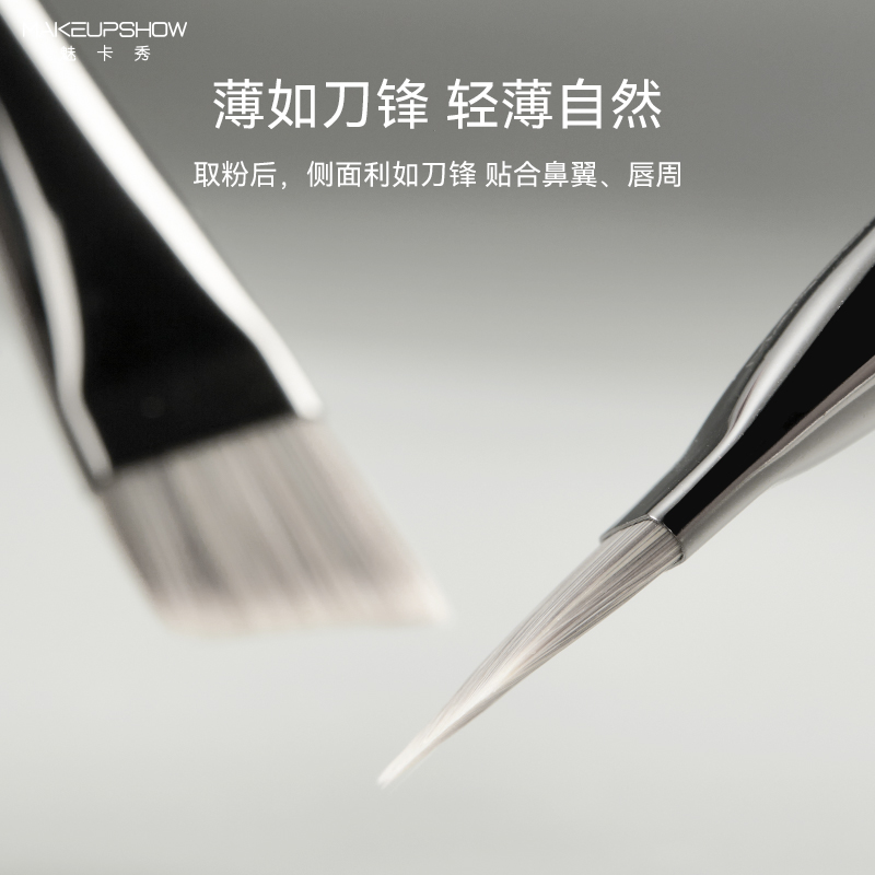 刀锋刷粉底刷魅卡秀化妆刷扁头化妆师专用粉底液刷底妆刷子M29 - 图3