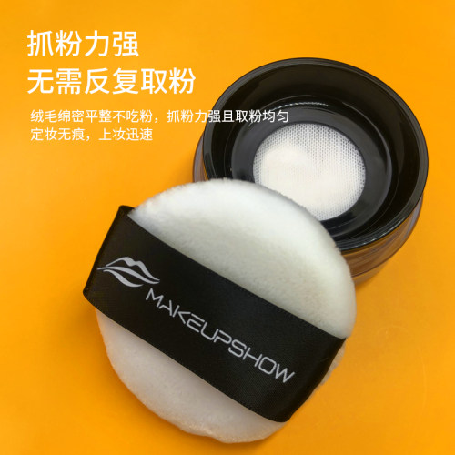 魅卡秀粉扑棉花糖干湿气垫粉扑散粉粉饼粉底液专用超软定妆 - 图2