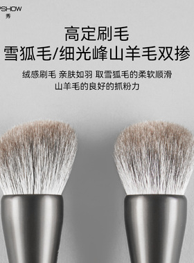 魅卡秀UP01便携粉饼刷