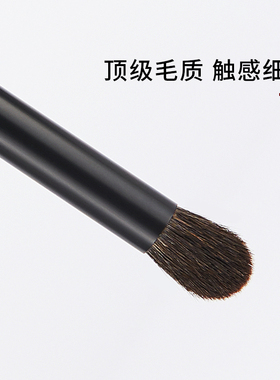 A26圆头晕染刷眼影刷魅卡秀