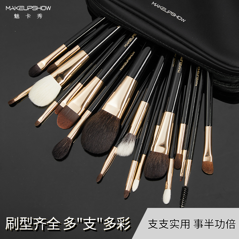 魅卡秀化妆刷套装全套动物毛化妆师专用刷子21支套刷makeupshow - 图0