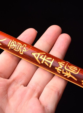 紫檀木迷你把玩小金箍棒小朋友玩具把玩手把玩纯铜包边如意棒