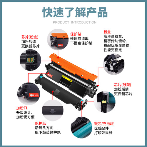适用惠普CF-218A粉盒 HP18A M132A M104a M104W M132NW CF218X - 图1
