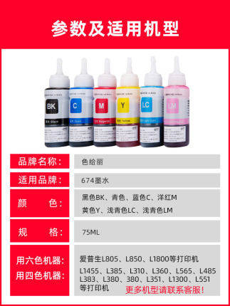 Dumper Smorzatore Di Inchiostro Per Stampante UV L800 Per Epson - Foto 10