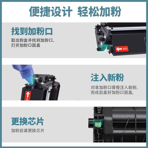 适用惠普CF-218A粉盒 HP18A M132A M104a M104W M132NW CF218X - 图2
