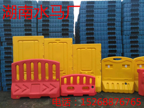 New material Three-hole water Horse municipal walled off road triage Anti-collision bucket movable guardrail isolation pier