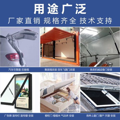 定制短小型气弹簧气动支撑杆液压杆150/160/180/200/220MM伸缩杆 - 图2