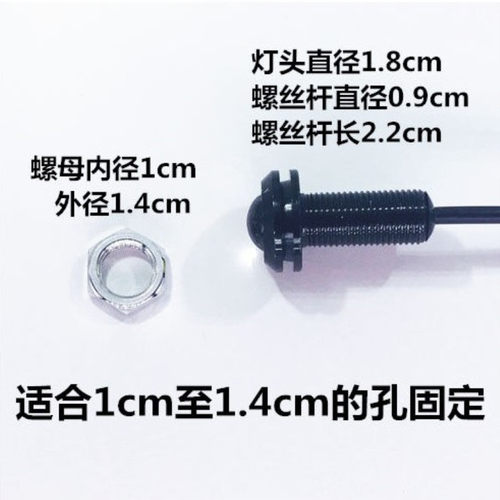 HC摩托电动12V外置高亮螺丝防水高亮led鹰眼日行转向刹车爆闪小灯 - 图0